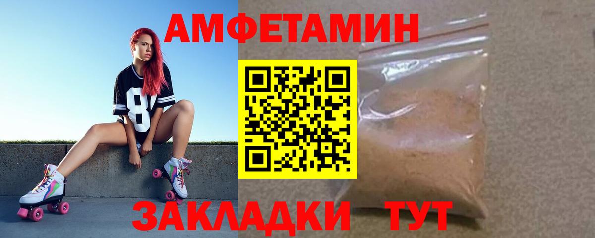 АМФ 98% Кушва