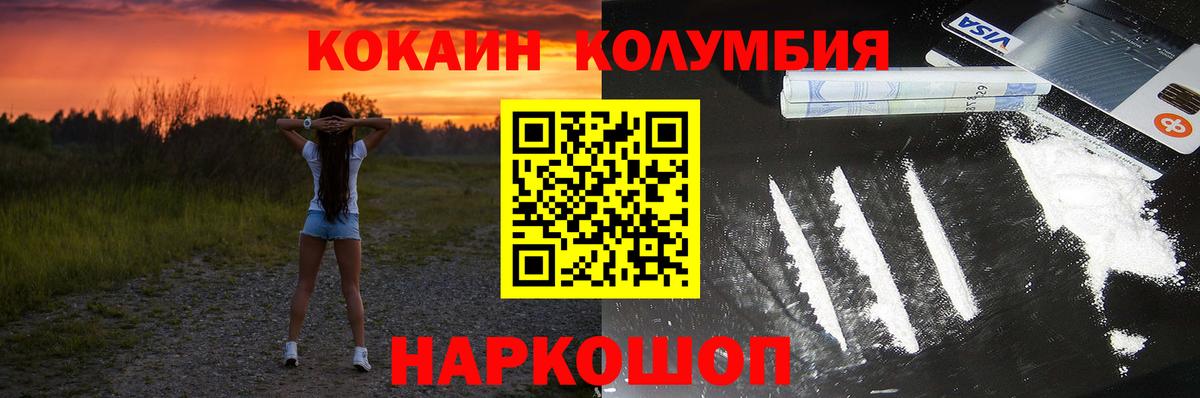 COCAIN Боливия Кушва