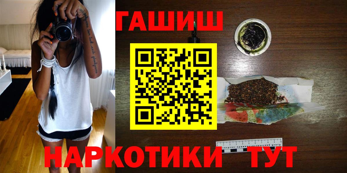 Гашиш ice o lator Кушва