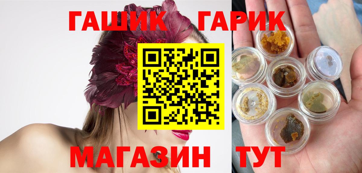 Кушва  ГАШИШ Ice-O-Lator  Гашиш хэш  ГАШ  Вход с VPN 
