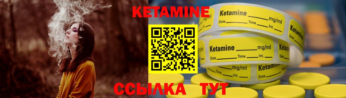 Кушва  Кетамин ketamine  КЕТАМИН ketamine  сайты даркнета Telegram  Вход с VPN 