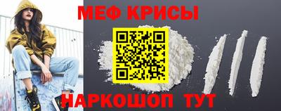 стафф Боровичи