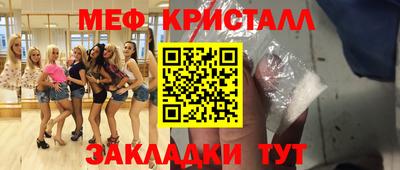 спайс Брянск