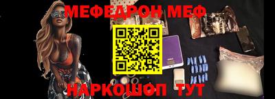стафф Боровичи