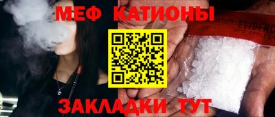спайс Брянск