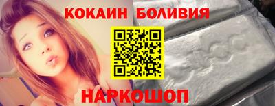 спайс Брянск