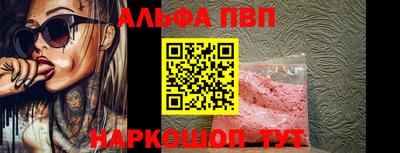 спайс Брянск