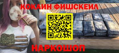 стафф Боровичи