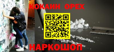 спайс Брянск