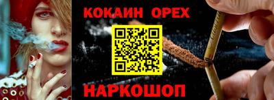стафф Боровичи
