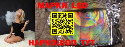 стафф Боровичи