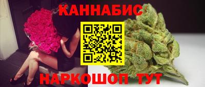 спайс Брянск