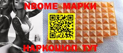 стафф Боровичи