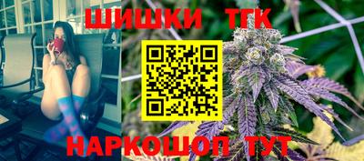 стафф Боровичи