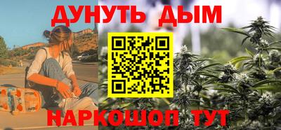 стафф Боровичи