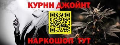спайс Брянск