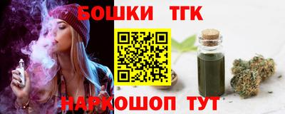 спайс Брянск