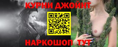 спайс Брянск