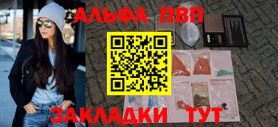 спайс Брянск