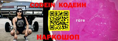 стафф Боровичи