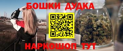 стафф Боровичи