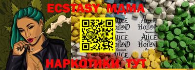 спайс Брянск