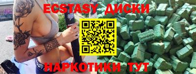 герыч Братск
