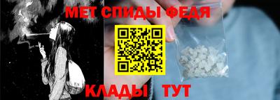 стафф Боровичи
