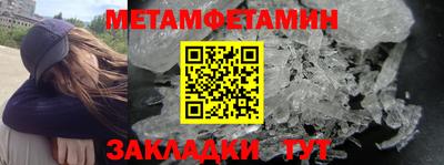 герыч Братск
