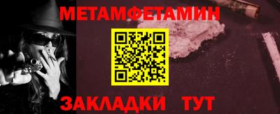 стафф Боровичи