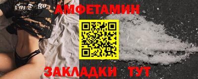 герыч Братск