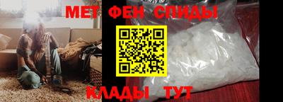 герыч Братск