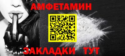 стафф Боровичи