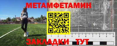 герыч Братск