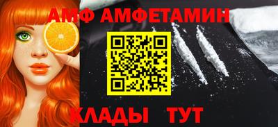 стафф Боровичи