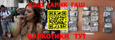 стафф Боровичи