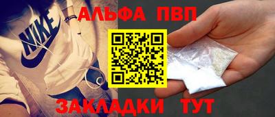 стафф Боровичи