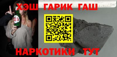 стафф Боровичи