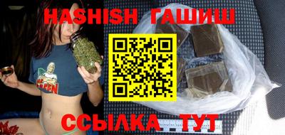 спайс Брянск