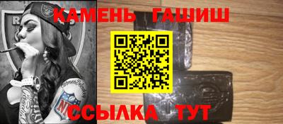 герыч Братск