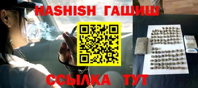 стафф Боровичи