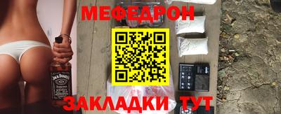 спайс Брянск