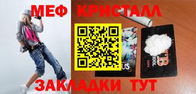 герыч Братск