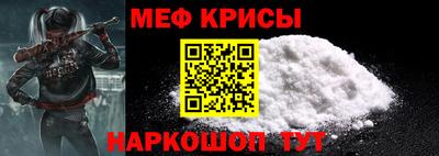спайс Брянск