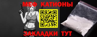 стафф Боровичи