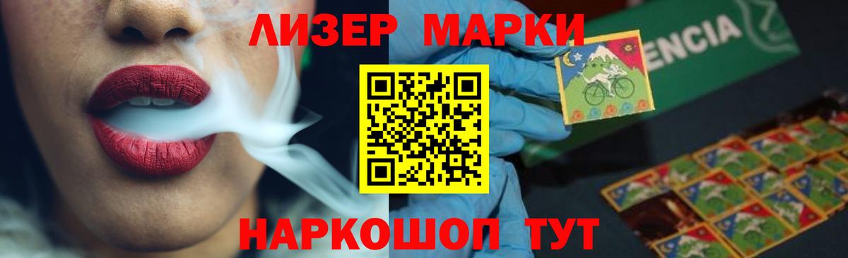 ЛСД экстази кислота Кушва