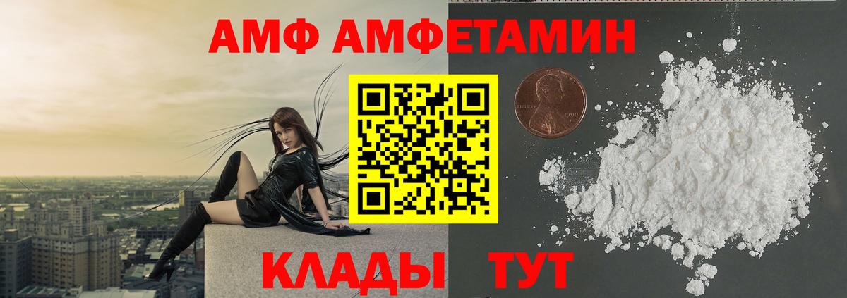 МЕТАМФЕТАМИН пудра  Вход с VPN  МЕТАМФЕТАМИН пудра  Кушва 