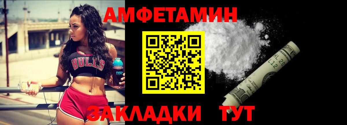 Метамфетамин Декстрометамфетамин 99.9% Кушва