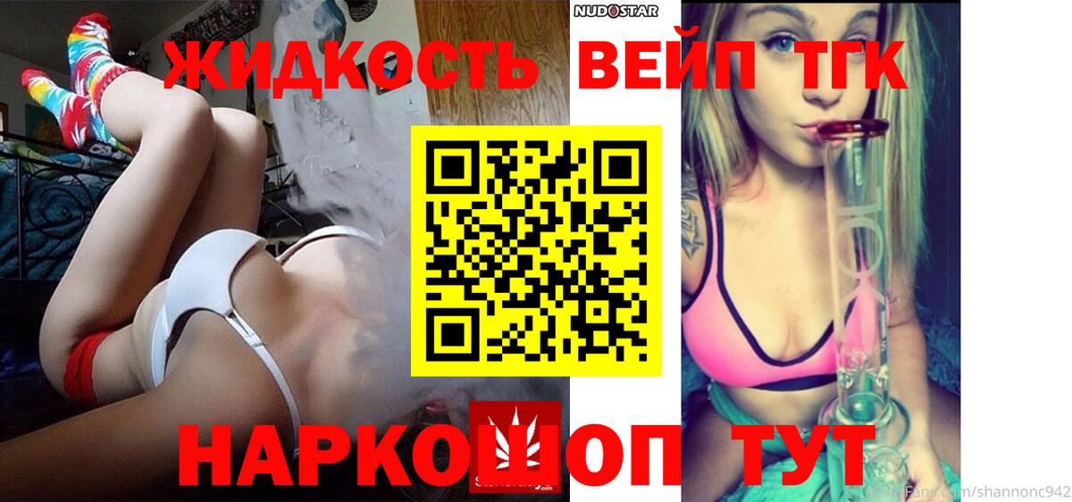 купить  сайты  Вход с VPN  Кушва  Дистиллят ТГК концентрат 