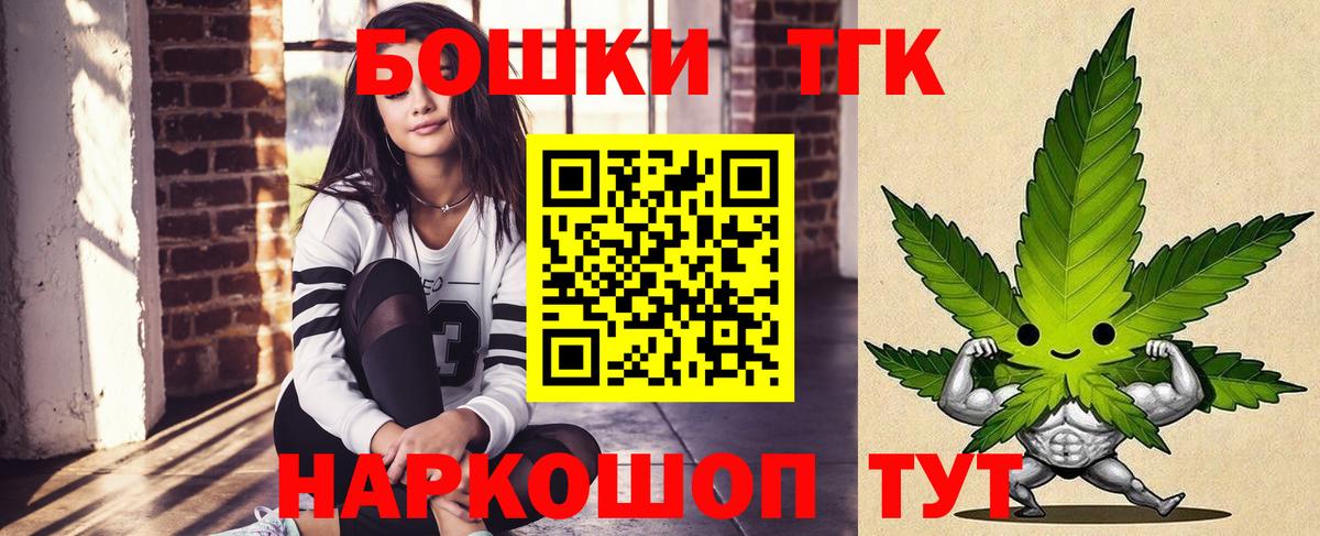 Бошки марихуана OG Kush  Бошки марихуана гибрид  Вход с VPN  Кушва  Бошки марихуана ГИДРОПОН 